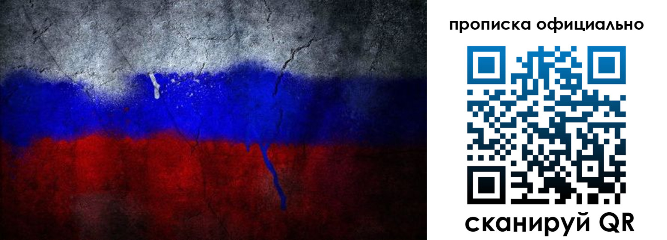 регистрация в Аксае