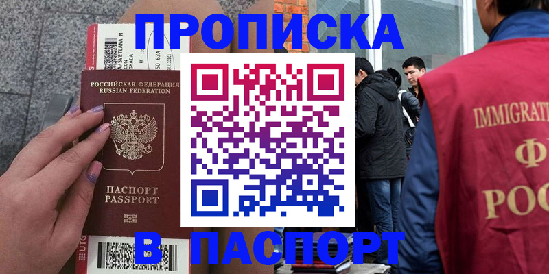 регистрация для дет. сада в Аксае